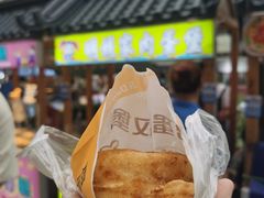-中建幸福空间