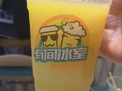 -有间冰室(侨港风情街店)