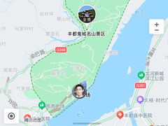 -丰都鬼城名山景区