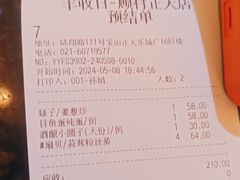 -丰收日·小海鲜·沪上家宴(顾村正大店)