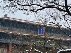 -东华门大街小区