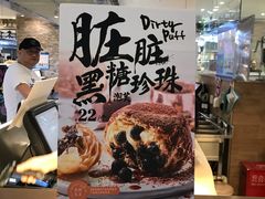 -西树泡芙(静安大悦城店)