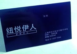 订好课程后的来店记录卡-雅泉护肤造型