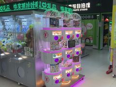 -幻物社(万象天地店)
