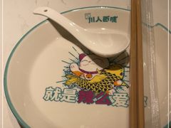 -川人百味(亿合城店)