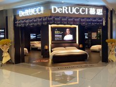 -慕思床垫·全屋家具家居定制(亿联三楼店)