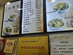 -刘信牛羊肉小炒泡馍(回民街店)