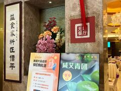 -益利大酒楼(井岸店)