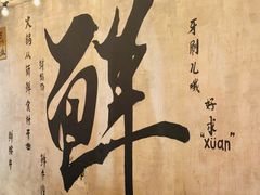 -旧街市鲜货老火锅(大光路店)