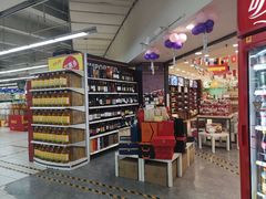 -华润万家(凯德和平广场店)