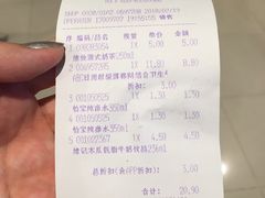 -海港城购物中心