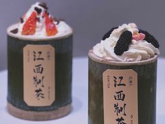 -KUNCHA鲲茶·江西制茶(铜锣湾店)