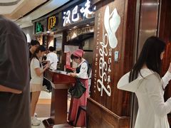 -汉巴味德(大悦城店)