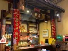 -富正毅三下锅·湘西韵味(天门山索道店)