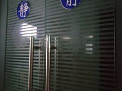 -上海市黄浦区牙病防治所(江西中路门诊部)