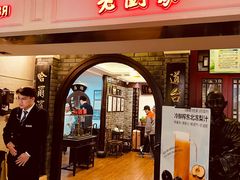-老厨家(中央大街西七道街店)
