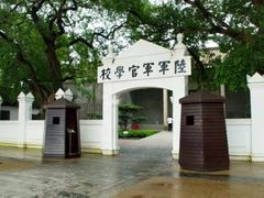 -广州市白云山风景名胜区