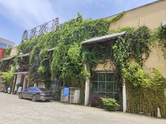 -庭苑饭香·生态餐厅(动物园店)