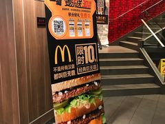 -麦当劳(宾水西道店)