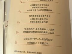 菜单-嘉和一品粥(大沽南路店)