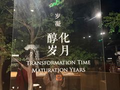-香市公园-中国沉香文化博物馆