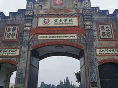 -安仁古镇