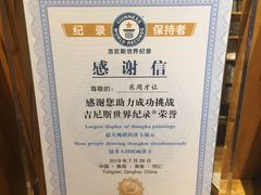 -香格里拉唐卡画院