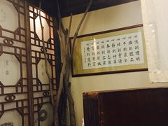 -素德轩素食餐厅(东港店)