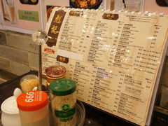 -彪记(凼仔店)