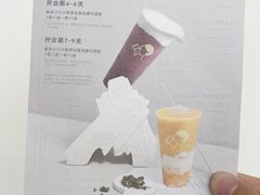 -喜茶(上海兴业太古汇店)