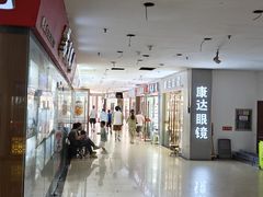 -中国丹阳眼镜城