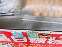 -老南昌白糖糕(大士院店)
