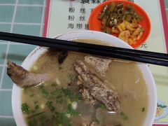 -袁森泰鲜汤(江汉区三民靓汤店)