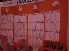 -COMMUNE幻师(翡翠山店)