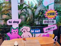 -Grande A'moo(上海万象城店)