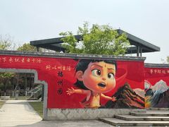 -武汉园博园(武汉自然博物馆)