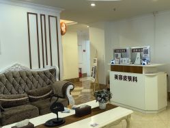 -顺德壹加壹美容医院