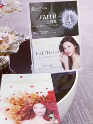 -爱漾皮肤管理中心