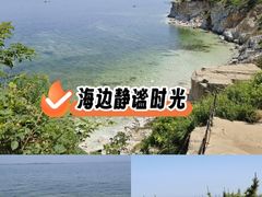 -养马岛旅游度假区