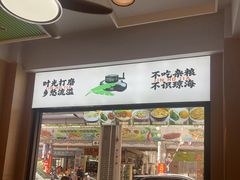 -津可佳·和树银海杂粮