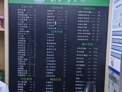 -龙抄手(文殊坊店)