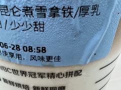 -瑞幸咖啡(南京林业大学店)