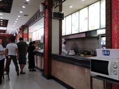 -知味轩(钢城花园店)
