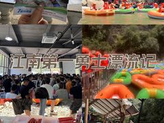 -雅鲁激流探险漂流