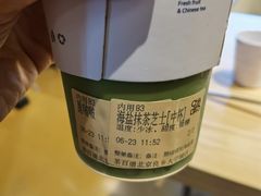 -茶百道(良乡大学城店)