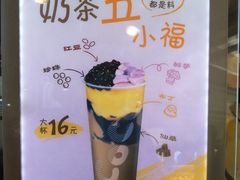 -CoCo都可(中华广场店)