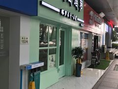 -南瓜谷塔罗(和义店)