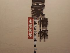 -中国客家博物馆