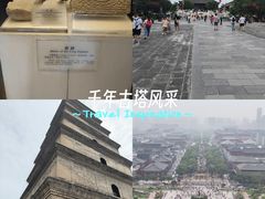 -大慈恩寺(大雁塔)