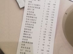 -粗茶淡饭·汉口公馆(循礼门店)